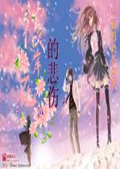 深入了解